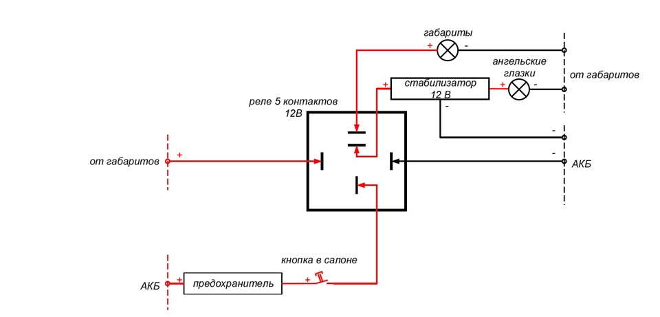 Как подключить 4 контактное реле на сигнал