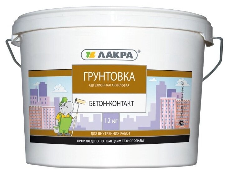 Грунтовка для пола под покраску и другую отделку: какой состав лучше, расход на 1 м2