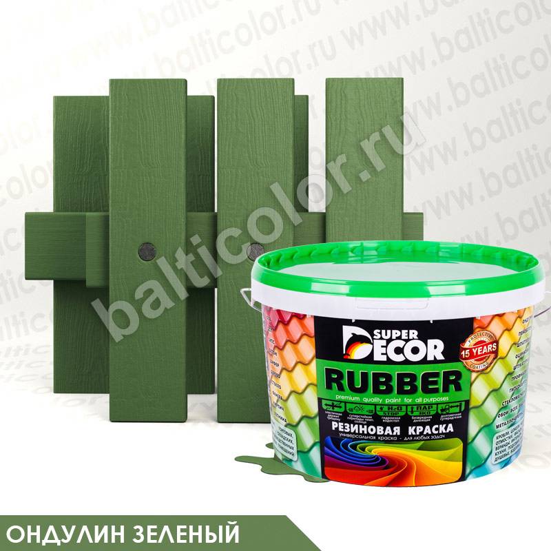 Резиновая краска