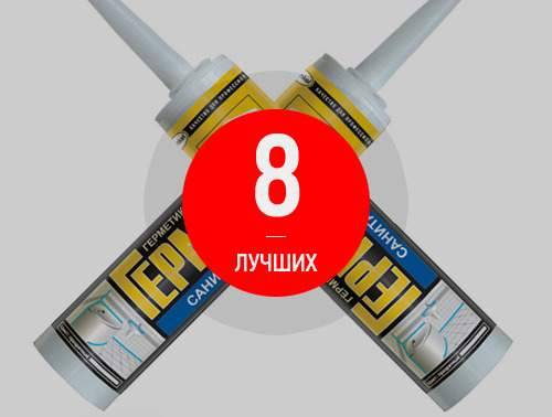 Таблица расхода силиконового герметика на 1 м шва: как рассчитать расход + онлайн калькулятор