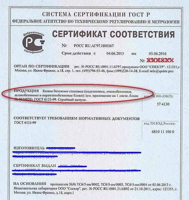 Баня из шлакоблока своими руками - инструкция по созданию бани. узнай!