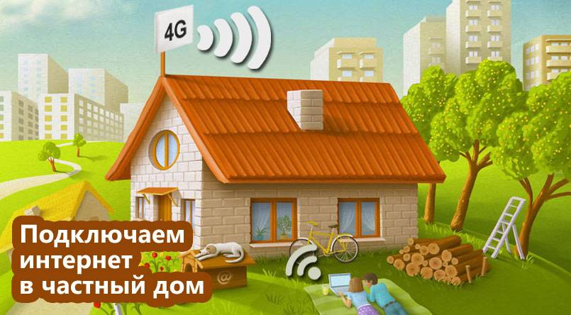 5 советов, как выбрать усилитель сотовой связи для дачи | обзоры бытовой техники на gooosha.ru
