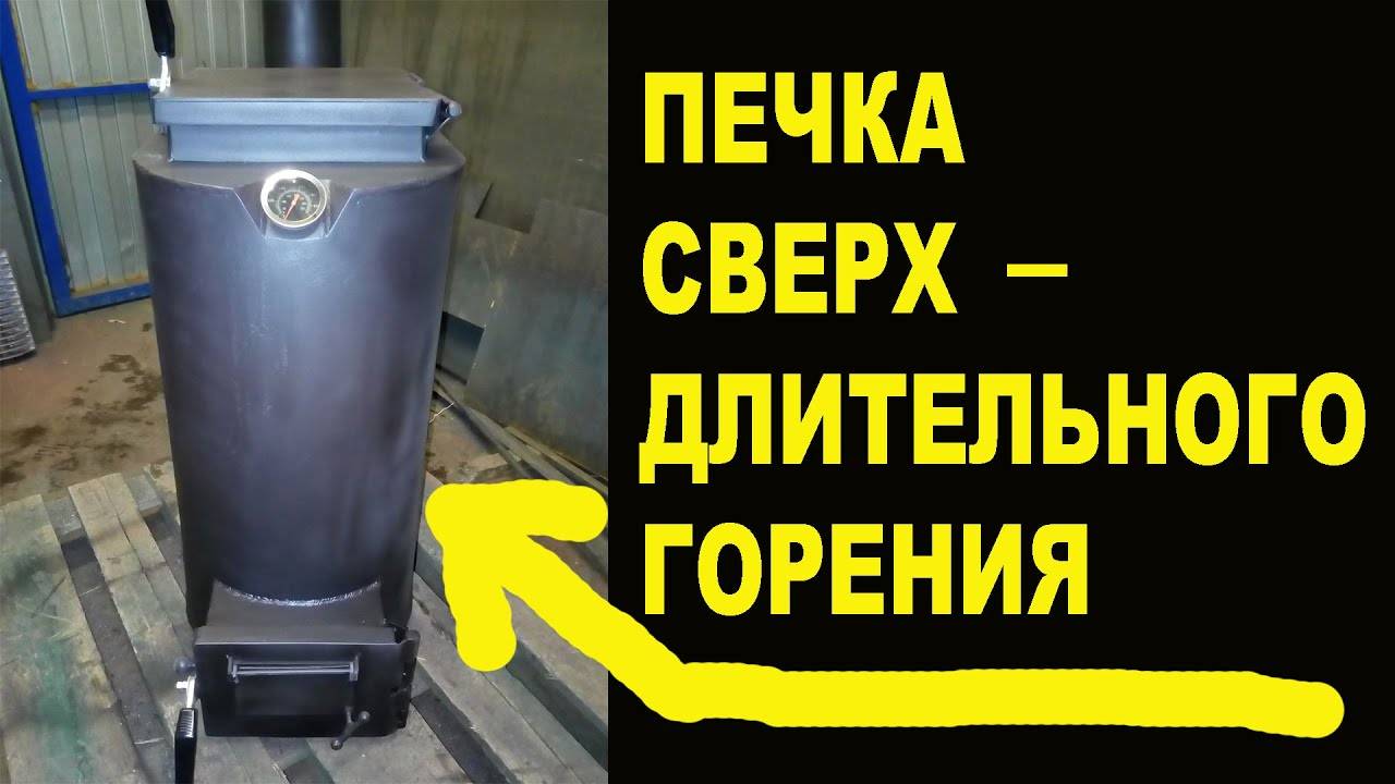 Печь на отработке для гаража своими руками: как сделать самодельную печку в гараж