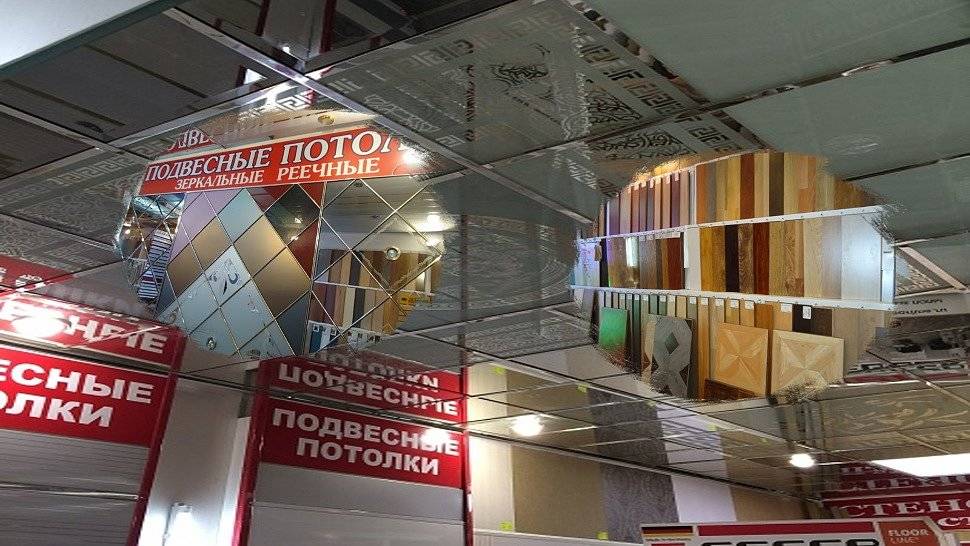 Размер потолочной плитки армстронг - всё о ремонте потолка
