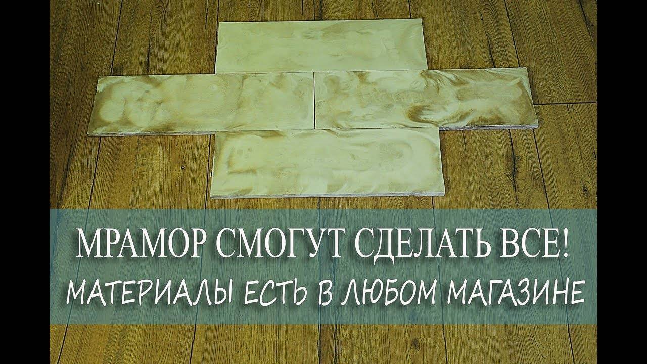 Мрамор из бетона: материалы и технология производства искусственного камня