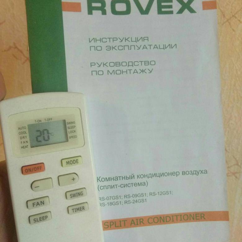 Инструкция к пульту от кондиционера rovex. настройка
