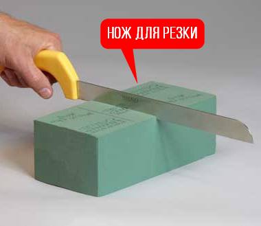 Чем резать пеноплекс в домашних условиях, как согнуть пенополистирол?