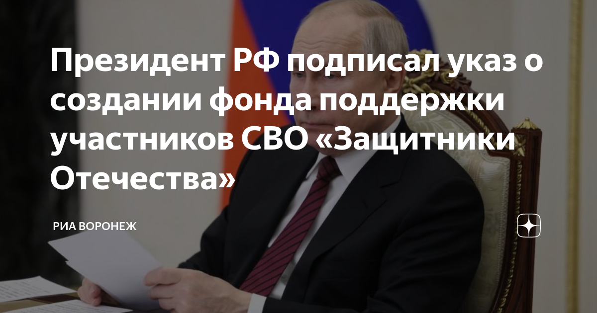 Строители оценили важность майского указа президента | информационный портал «саморегулирование»