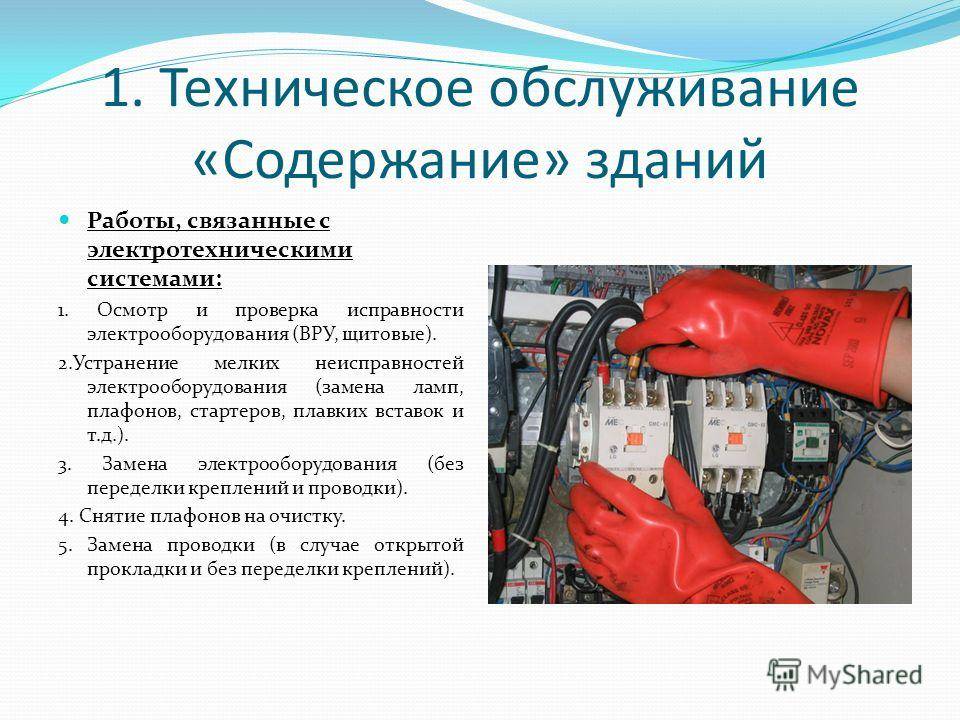 Ремонт систем отопления: радиаторов, котлов, батарей, труб