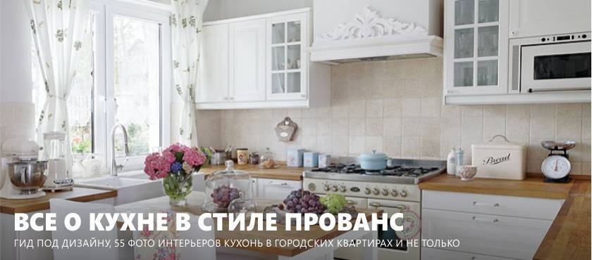 Сочетание цветов в интерьере кухни (45 фото)