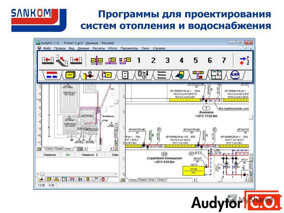 Обзор программ для расчета и проектирования отопительных систем дома. поток программа для расчета систем отопления, охлаждения теплоснабжения калориферов и оборудования
