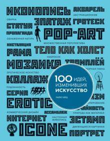 100+ идей, чем занять ребёнка на карантине / каникулах | расти умным!