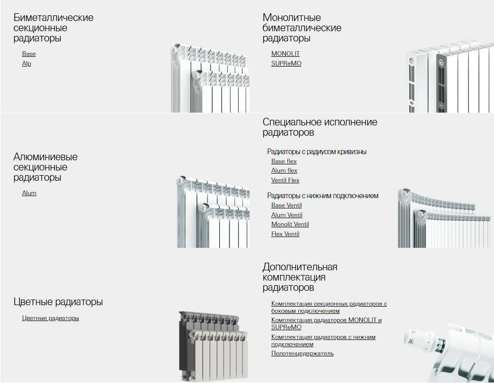 Алюминиевые или биметаллические радиаторы. какие батареи лучше