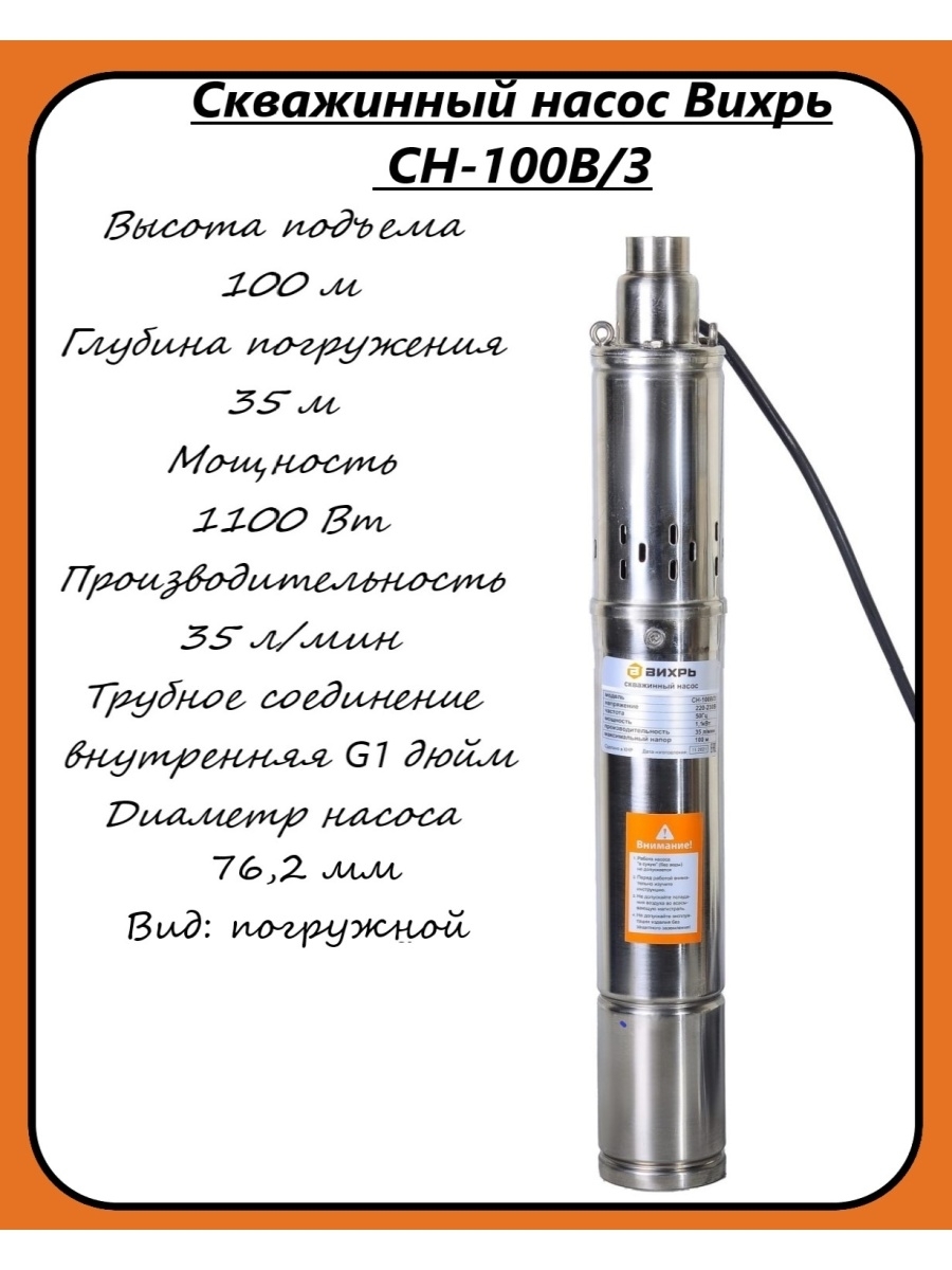 Вихревой насос для скажины или колдца: выбрать лучший - vodatyt.ru