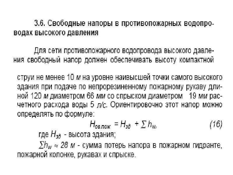 Регулировка насосной станции: как настроить реле давления воды, как отрегулировать, настройка автоматики, устройство реле давления, какое давление должно быть в станции водоснабжения, как увеличить да
