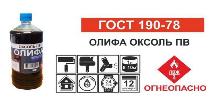 Олифа комбинированная марки к-3 (28 фото): технические характеристики состава и гост