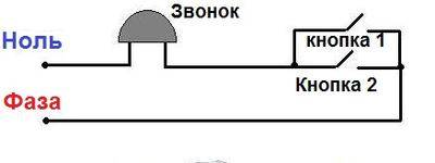 Кнопка звонка схема подключения
