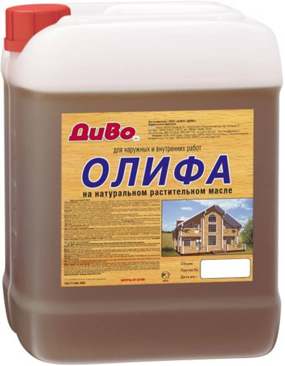 Гост 7931-76* «олифа натуральная. технические условия»