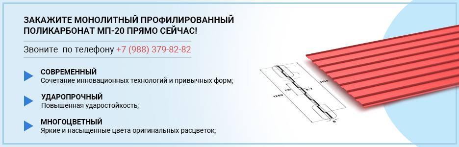 Как сделать крышу из поликарбоната своими руками