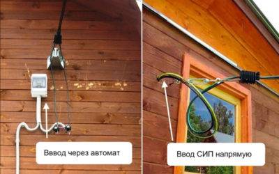 Подключение электричества к дому от столба - сколько стоит к частному дому - схема - цена