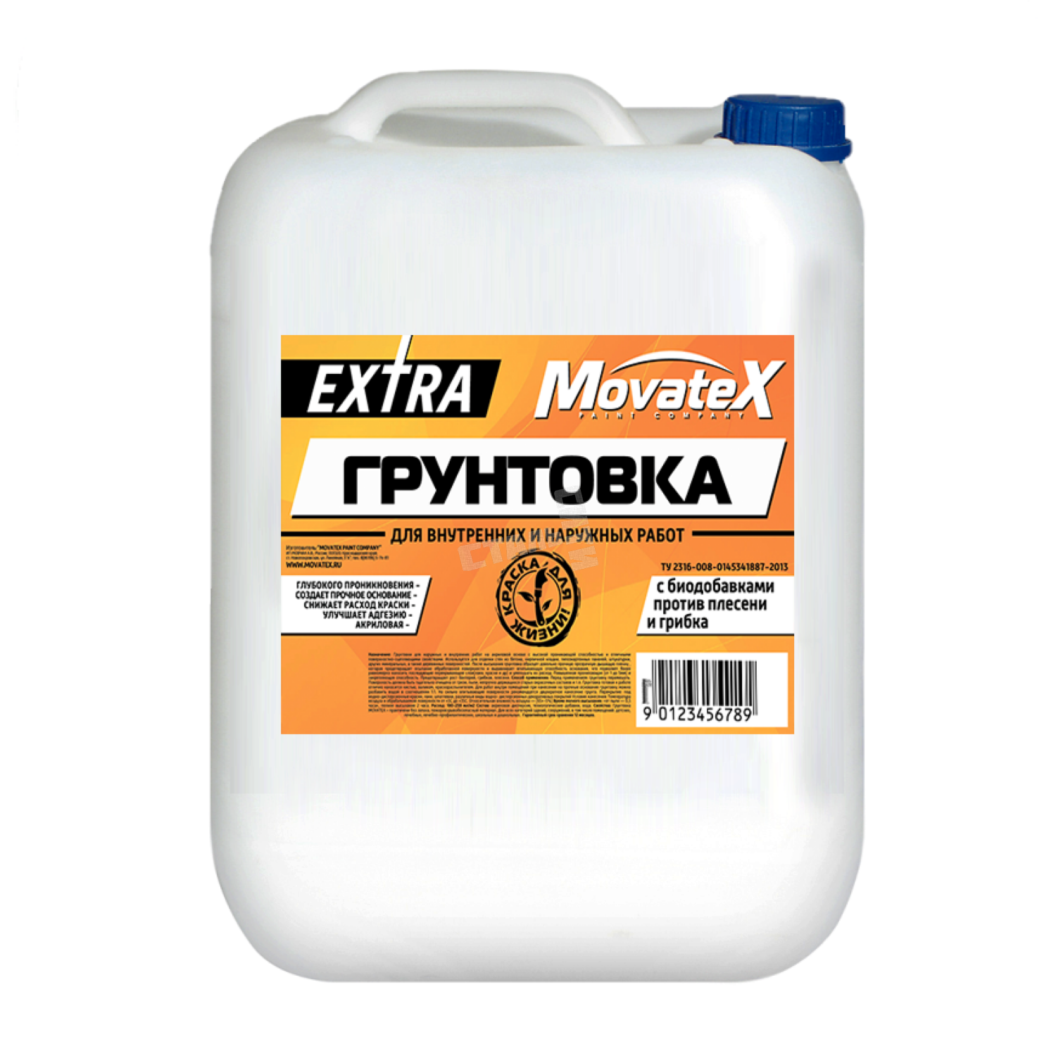 Особенности грунтовки unis: рассмотрим внимательно