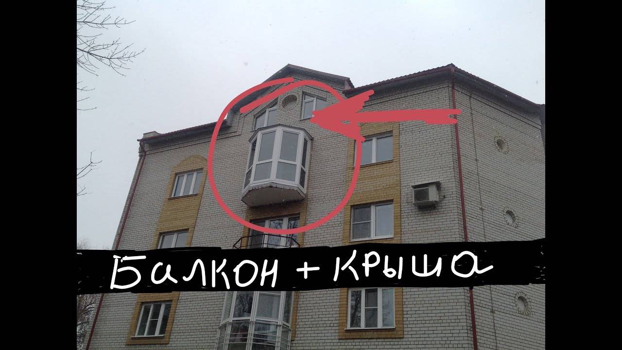 Шумоизоляция крыши балкона от дождя