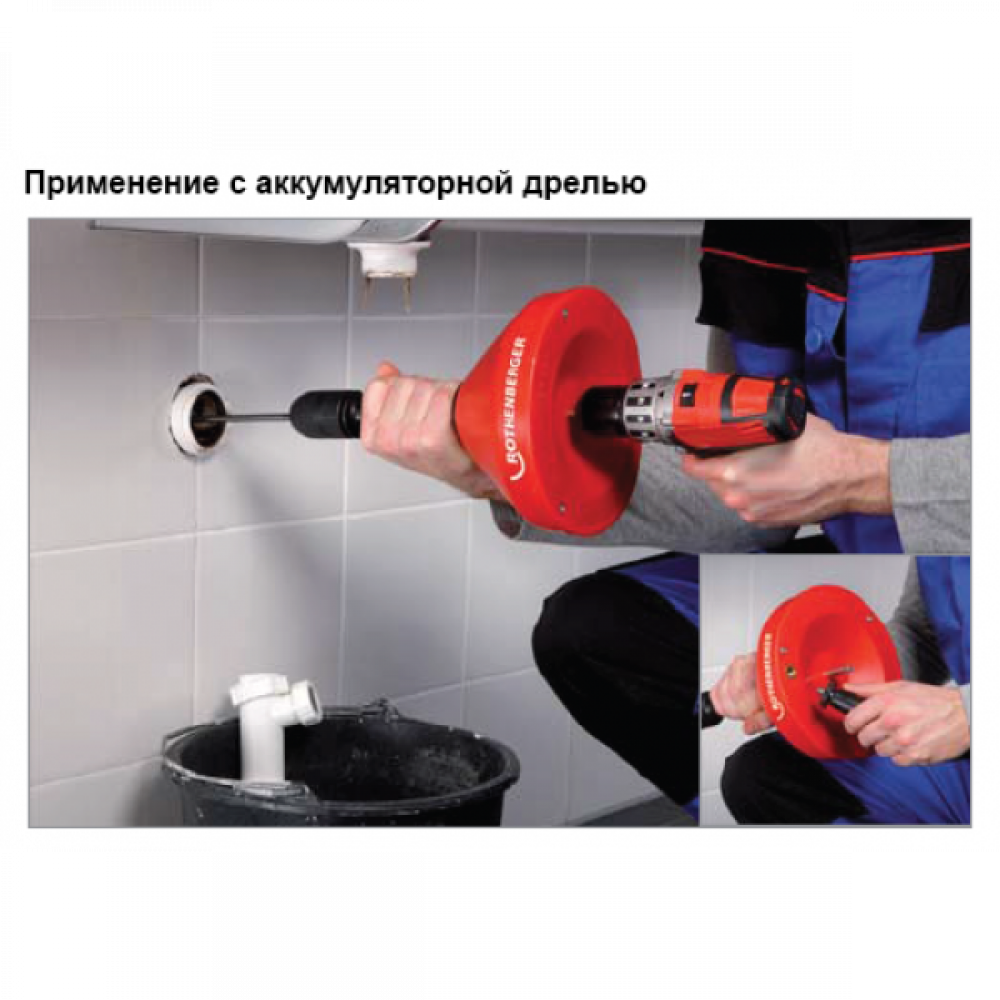 Насадки для прочистки канализационных труб: как пользоваться, отзывы