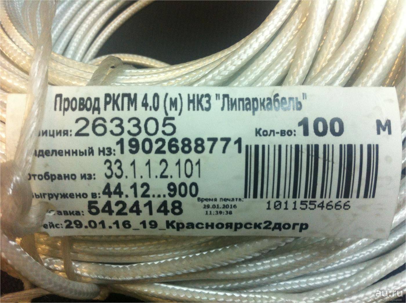 Термостойкий кабель для сауны: правильный выбор провода, основы безопасного монтажа