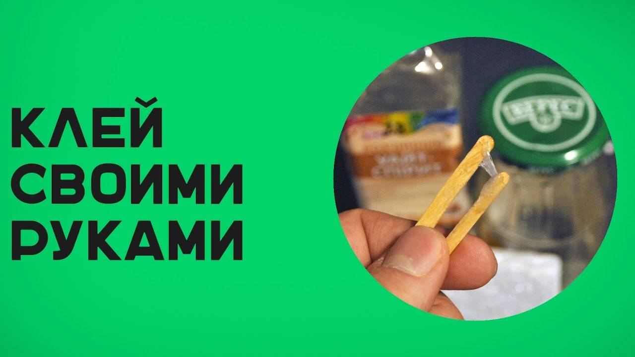 Как сделать клейстер для поделок