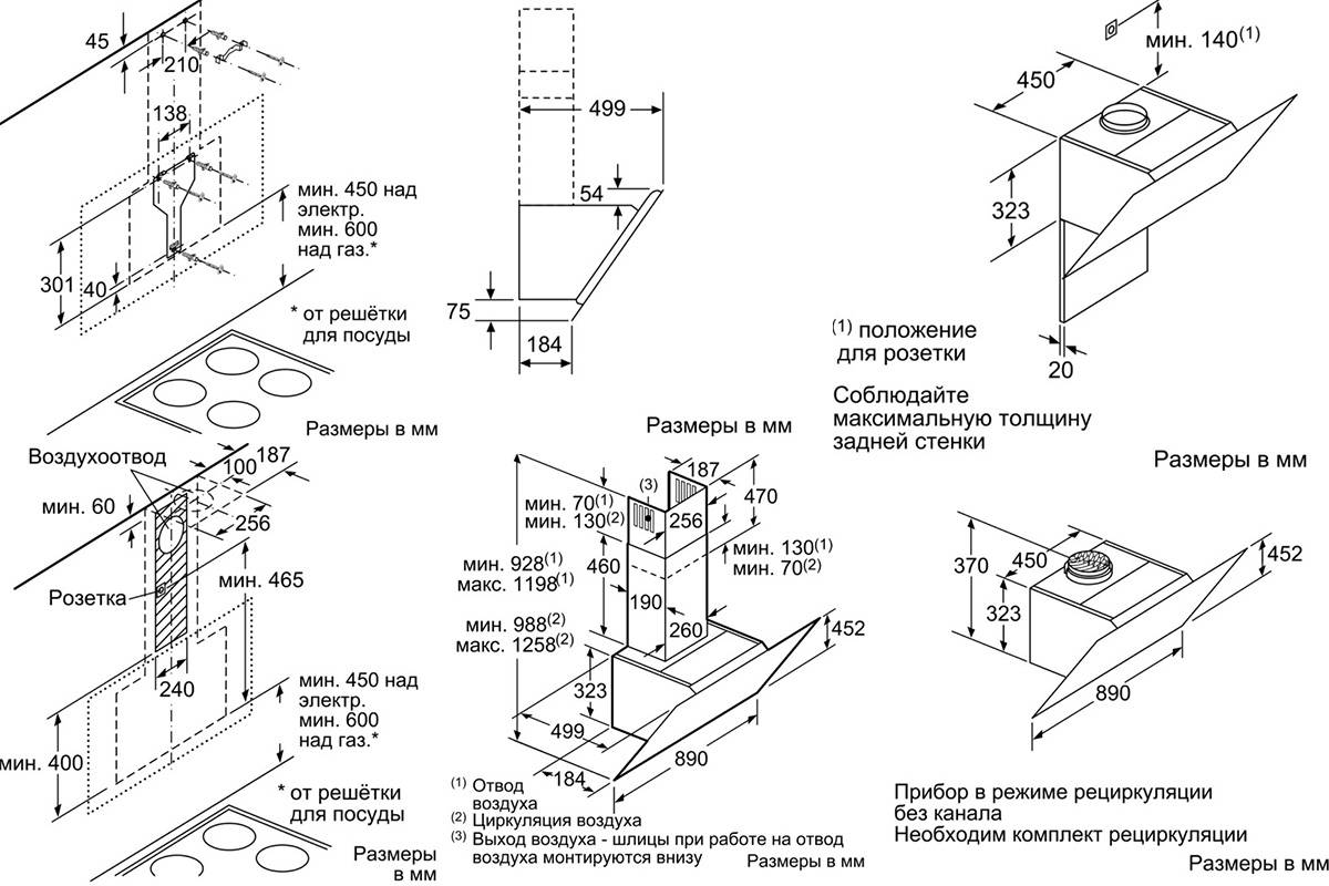 Схема сборки вентиляции для вытяжки. Инструкция по установке кухонной вытяжки. Инструкция по установке вытяжки. Инструкция по установке вытяжки. Инструкция к вытяжке.