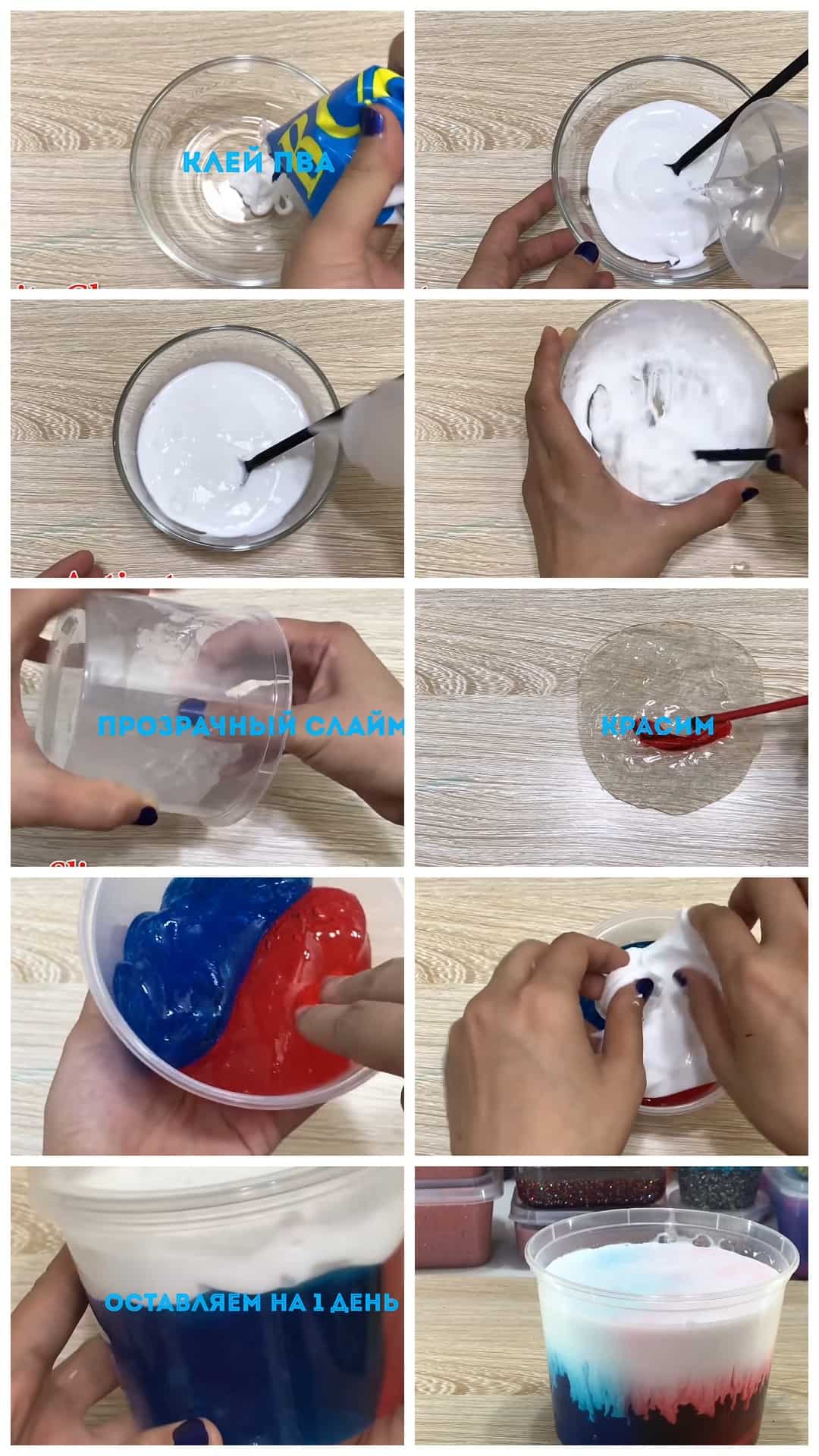 Как сварить клейстер из муки