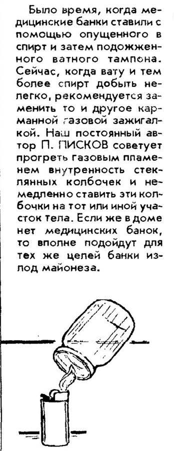 Столярные лайфхаки, о которых вы не знали: часть третья