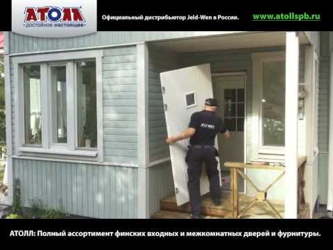 Финские входные двери Fenestra и Jeld Wen – выбираем лучшее обзоры