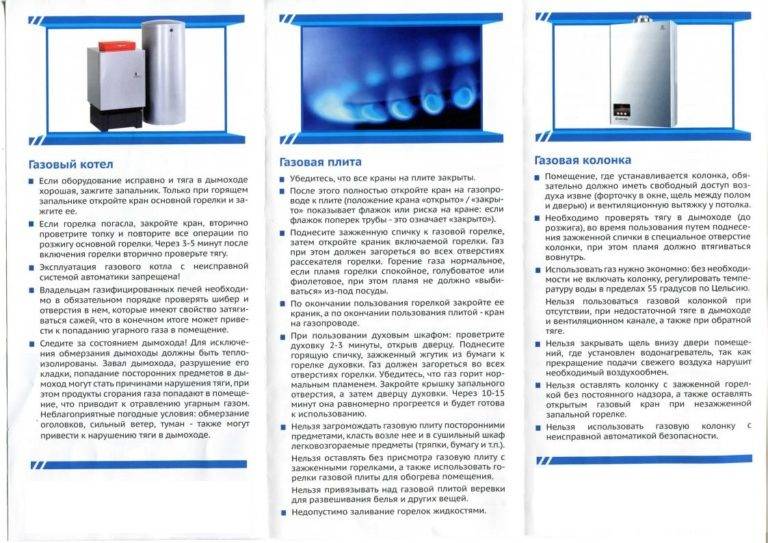 Как пользоваться накопительным водонагревателем?