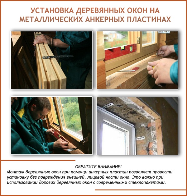Монтаж пластикового окна от а до я без подсобного работника