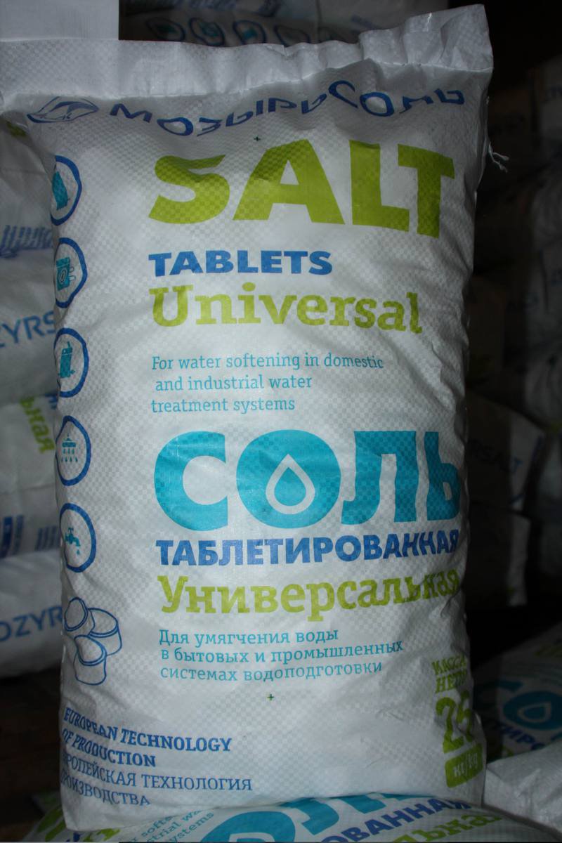 Соль таблетированная