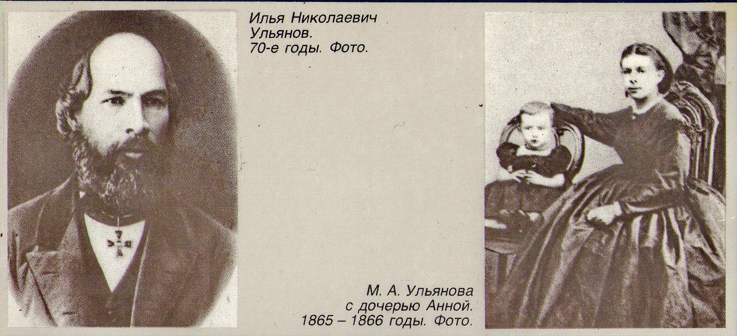 Владимир ленин