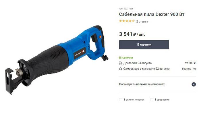 Топ-5 самых продаваемых электроинструментов леруа мерлен: акционные и скидочные товары для ремонта