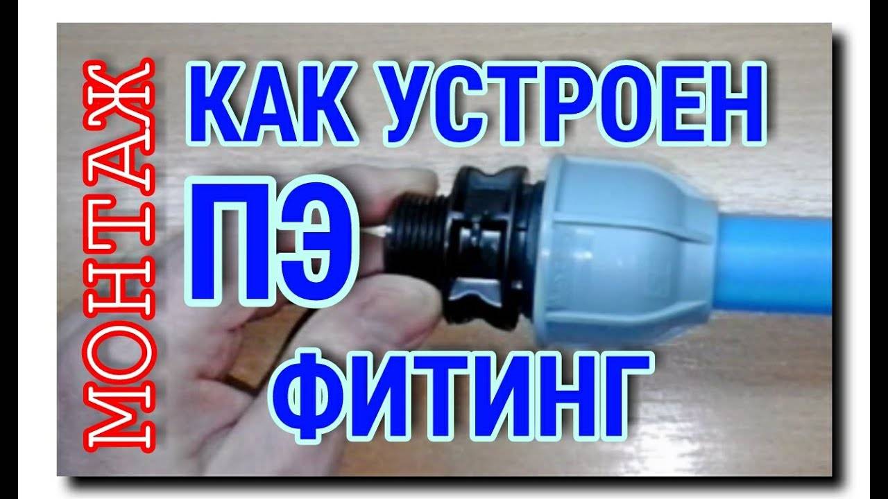 Водопровод на даче своими руками: как выбрать трубы, схемы, способы укладки