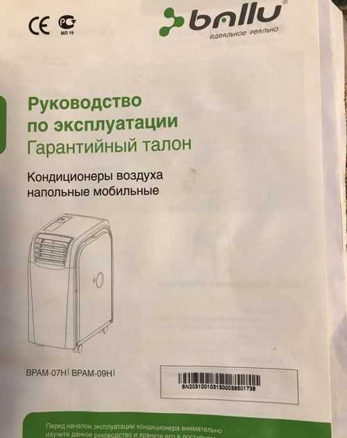 Обзор кондиционеров hpc: коды ошибок, сравнение популярных моделей