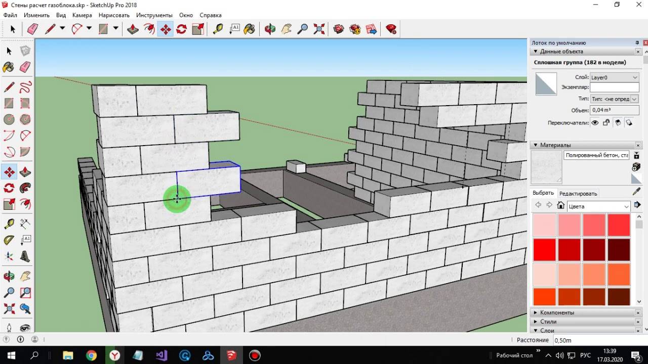 Калькулятор газоблока. Sketchup дом из газобетона. Архикад дом из блоков. Sketchup дом из газоблока. Дом из газоблоков Sketchup.