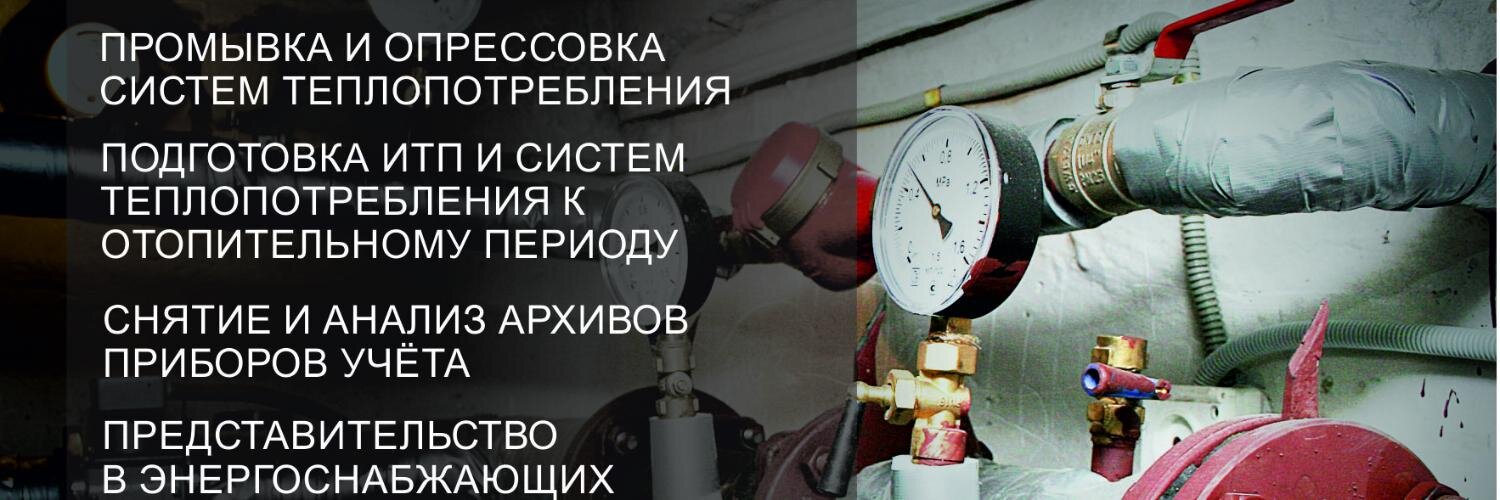 Нормативы для опрессовки системы отопления и проведение гидравлических испытаний