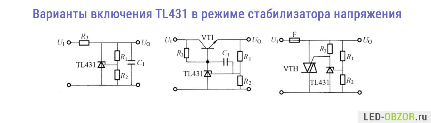 Гун на основе микросхемы источника опорного напряжения tl431 - tl431, tl431a, tl431b, ka431, lm431