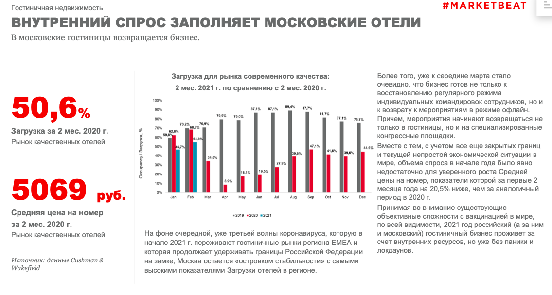 Санкт-петербург в мае — стоит ли ехать на отдых весной — суточно.ру