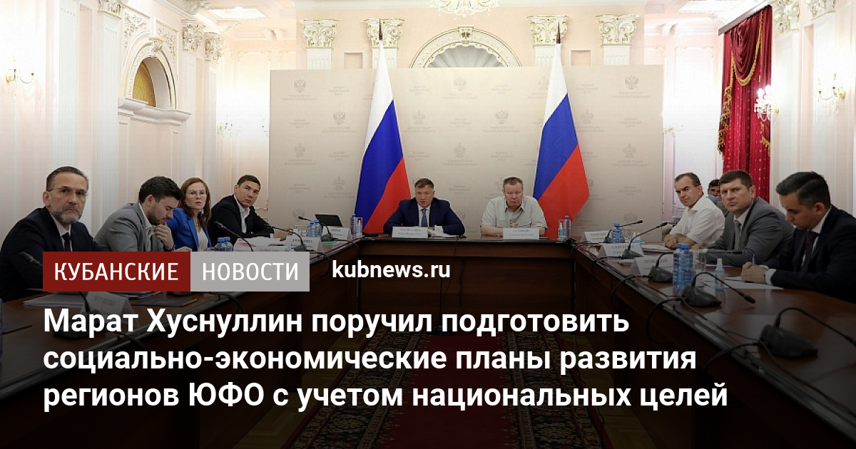 39 регионов россии досрочно завершают программу переселения граждан из аварийного жилья