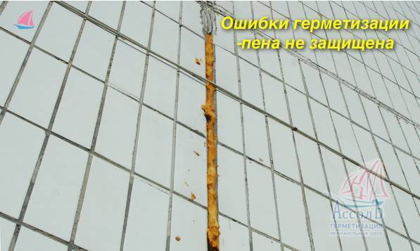 Чем заделывать межпанельные швы внутри квартиры?- форум mastergrad
