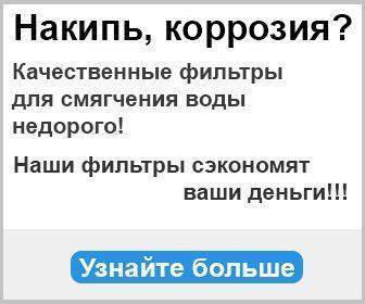 Как правильно обустроить скважину?