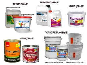 Грунтовка акриловая:описание,виды,применение,назначение,фото,видео | строительные материалы
