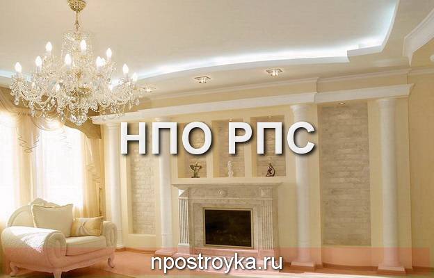 Двухуровневые натяжные потолки в интерьере гостиной