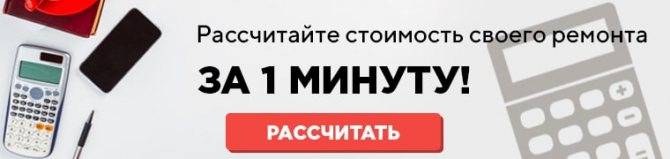 Как цвет стен вашего офиса влияет на желание работать